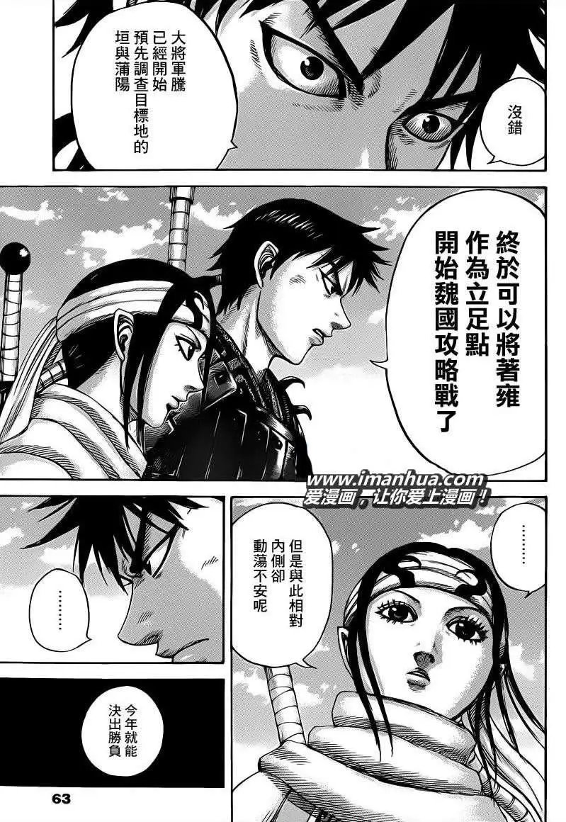 第408回