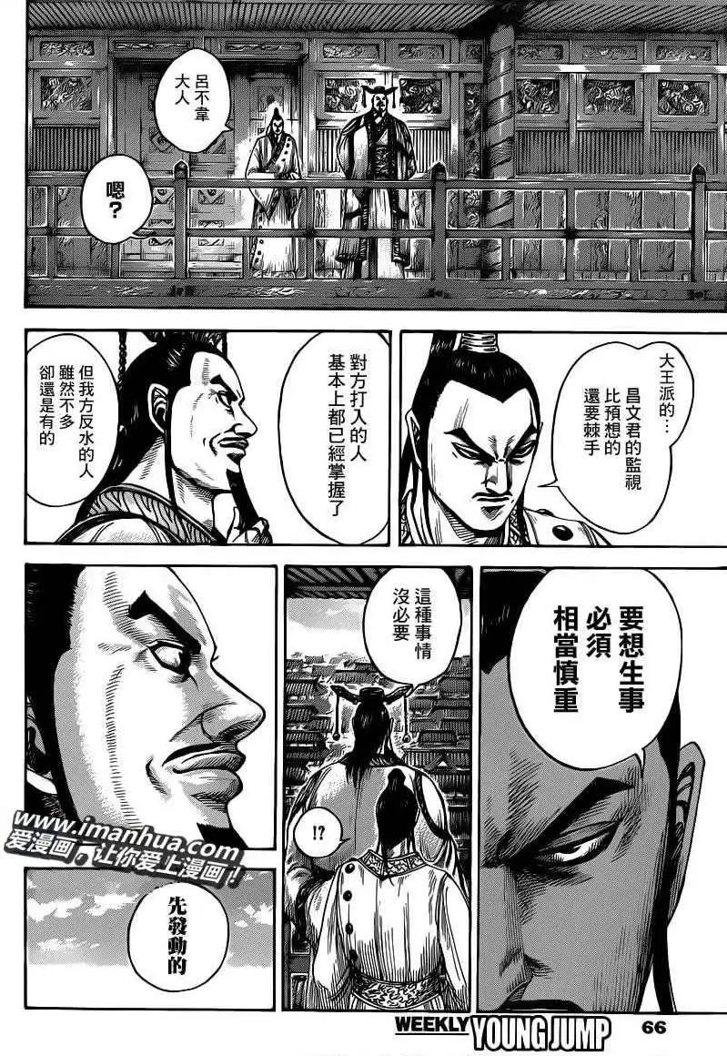 第408回