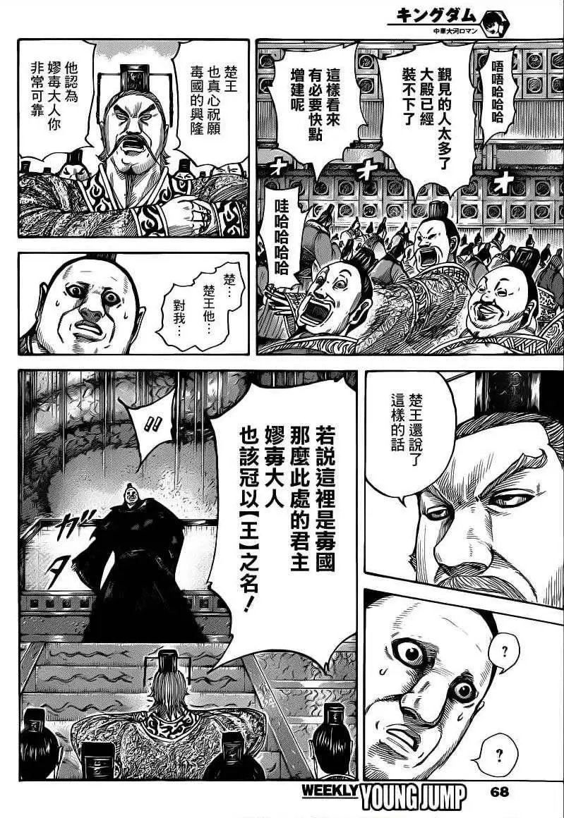 第408回
