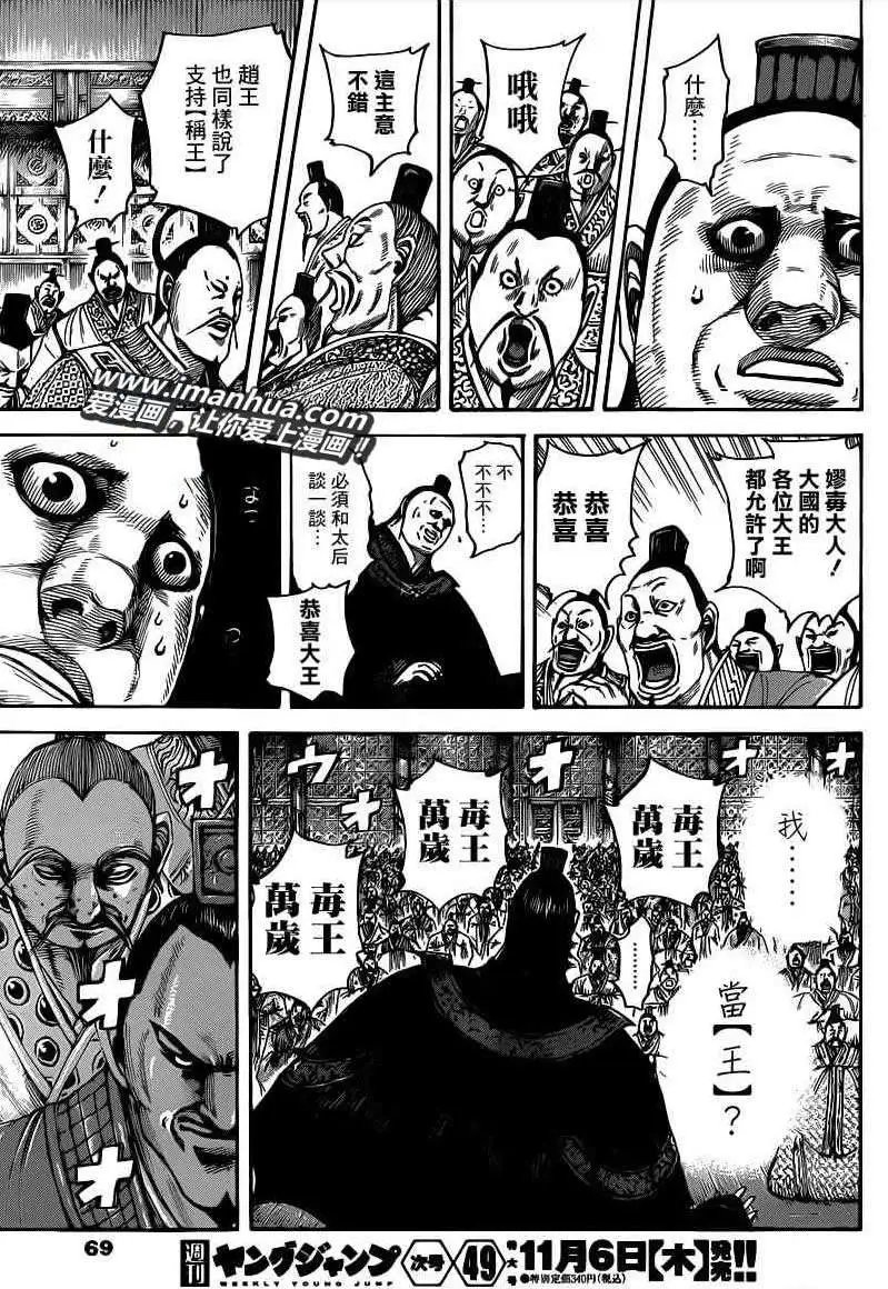 第408回