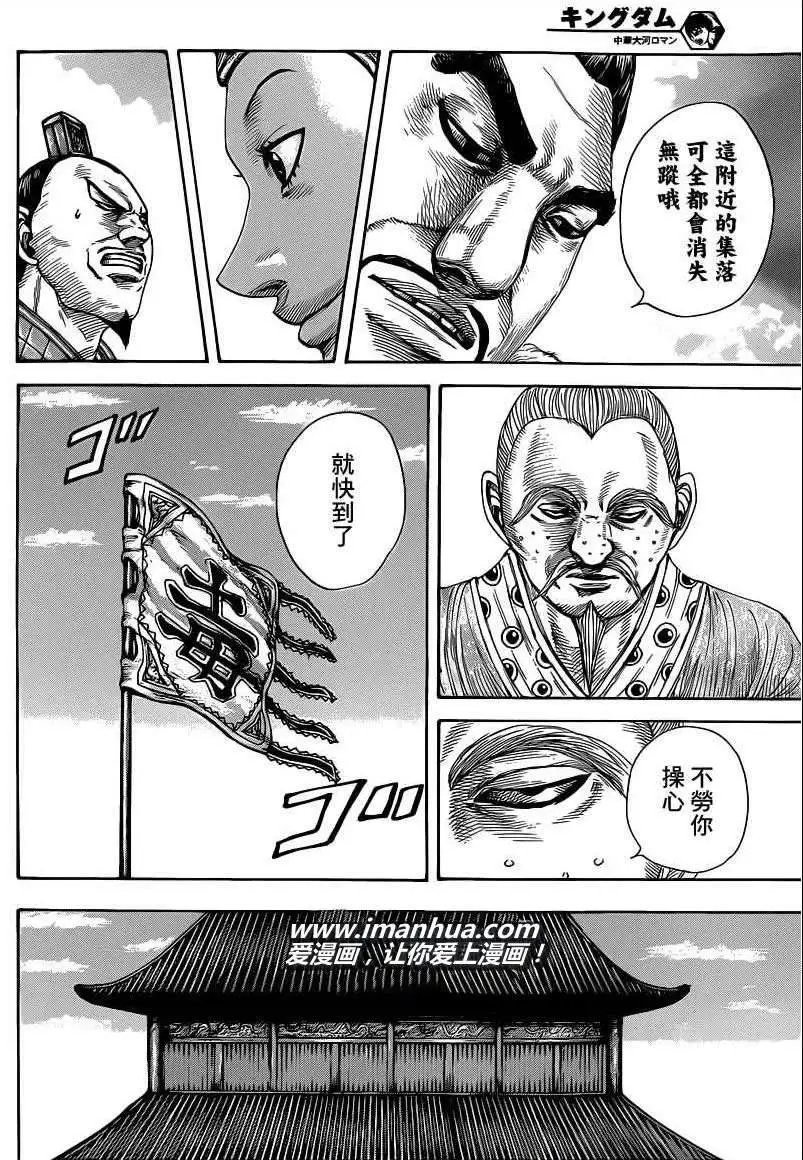 第409回