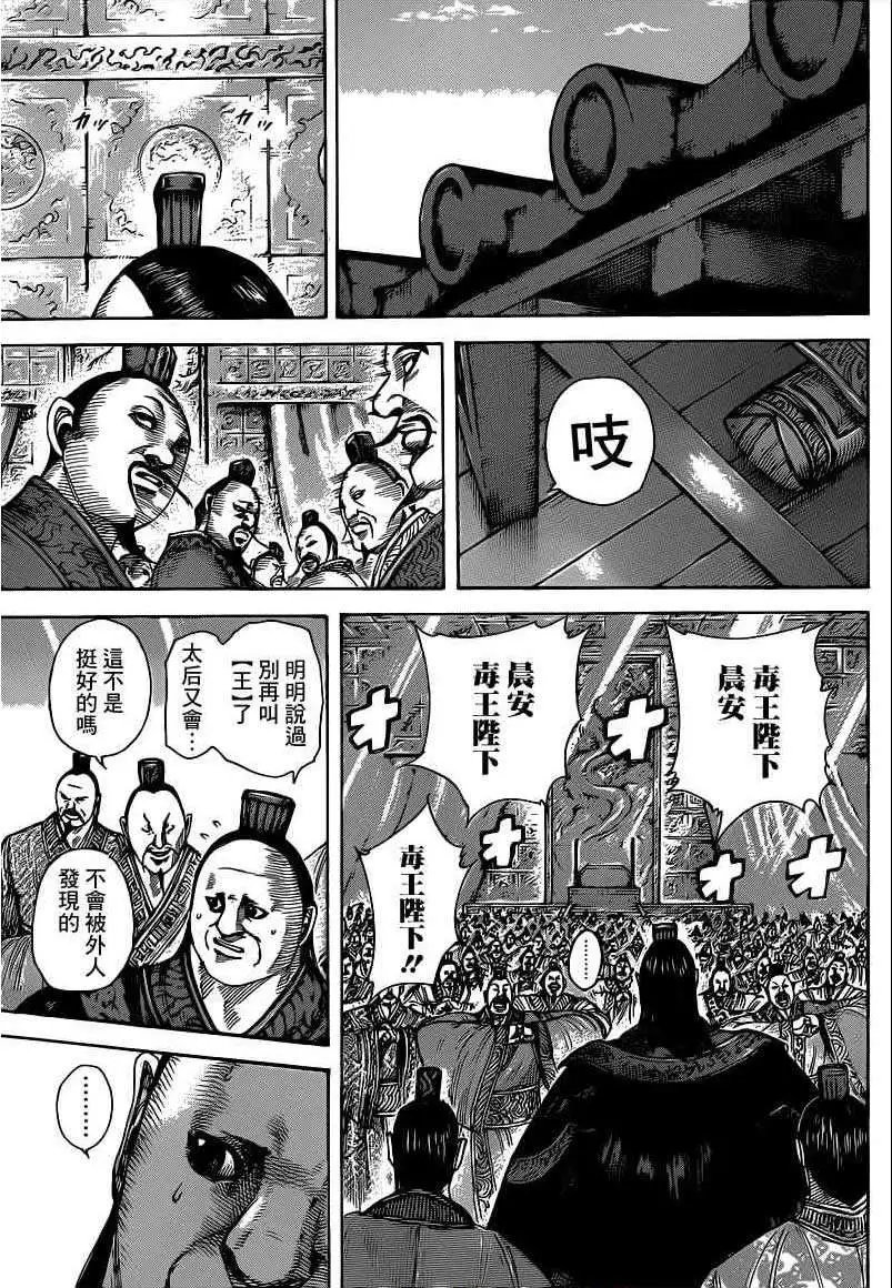 第409回