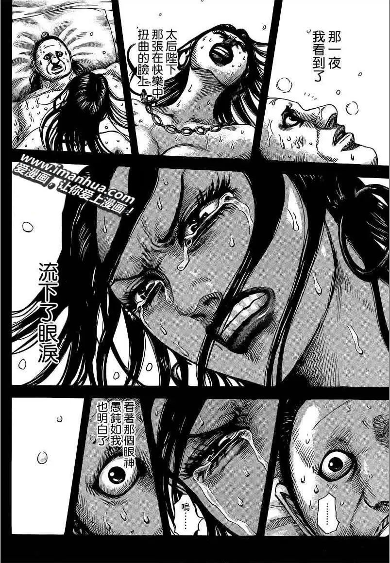 第409回