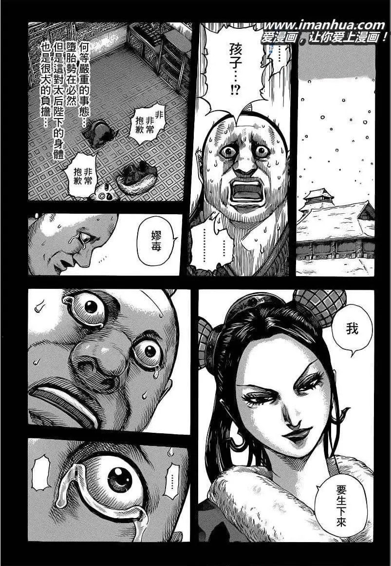 第409回