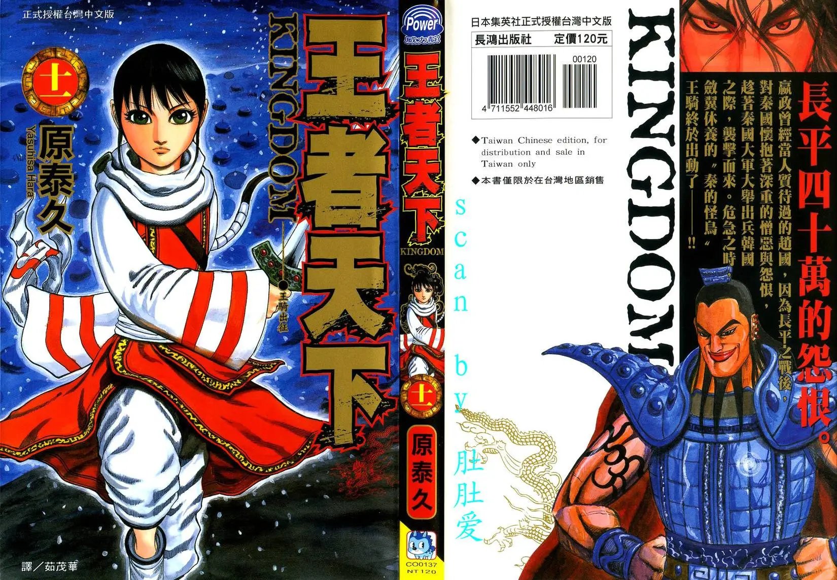 第11卷