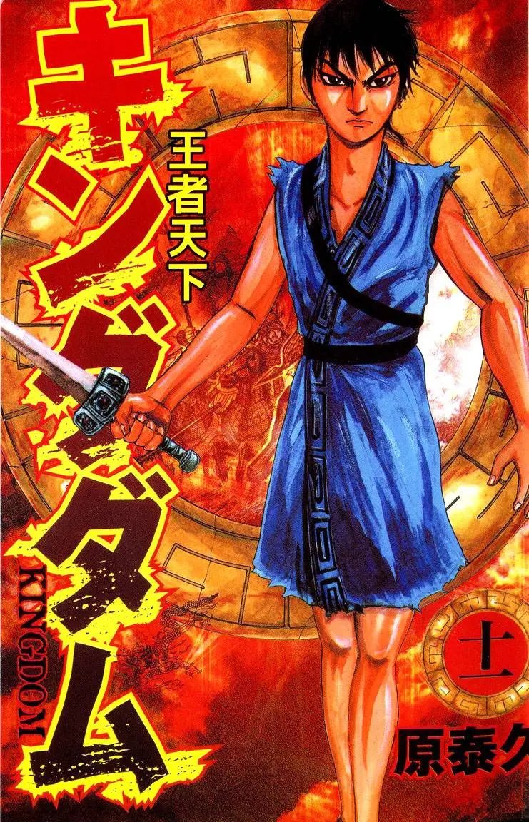 第11卷