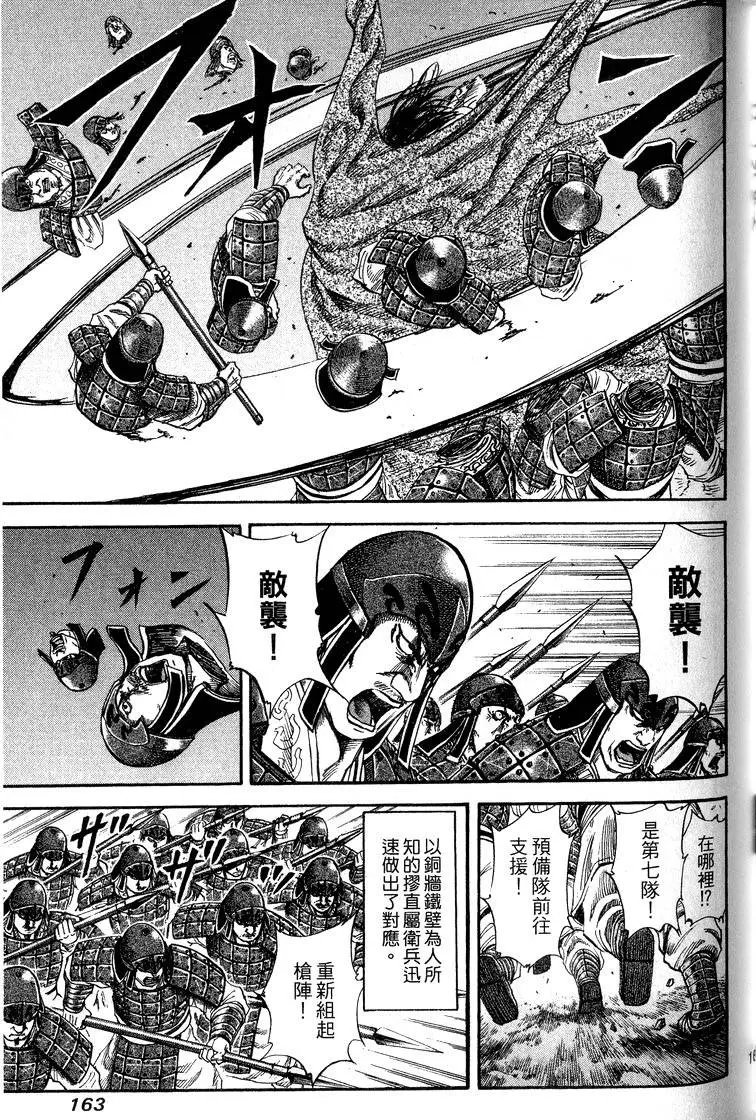第11卷
