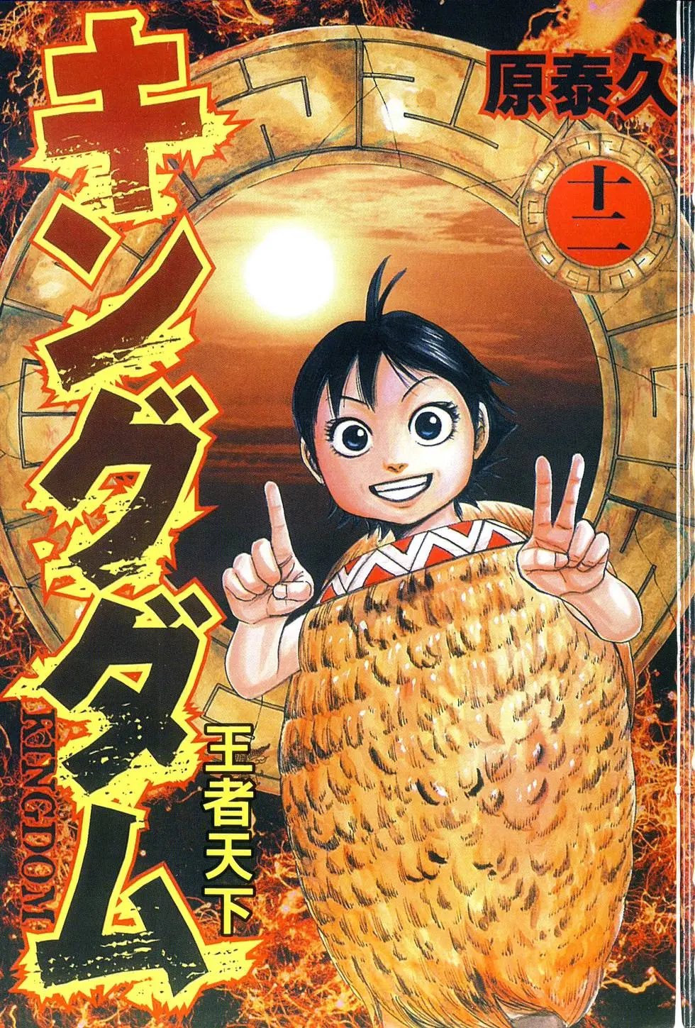 第12卷