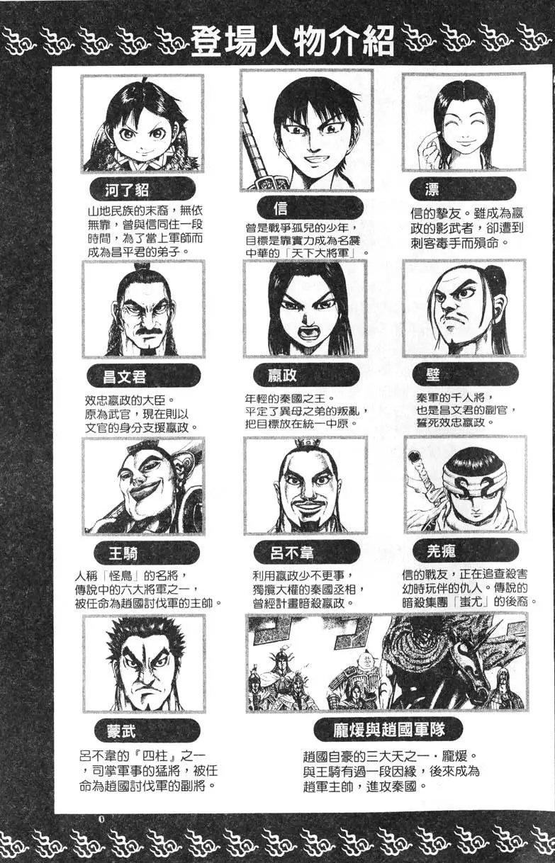 第12卷