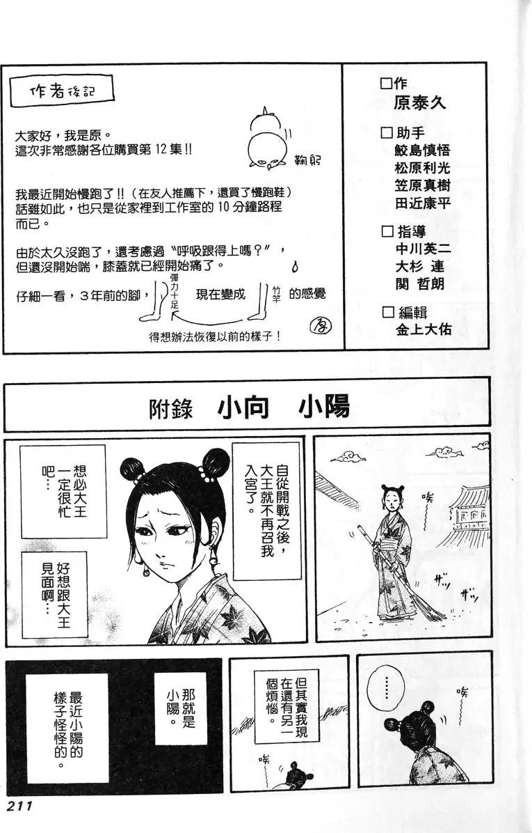 第12卷