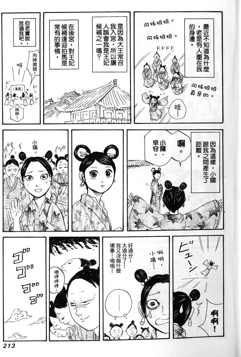 第12卷
