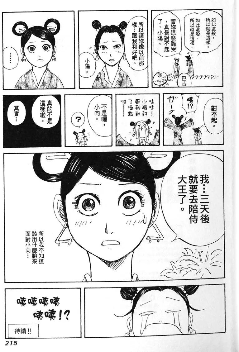 第12卷
