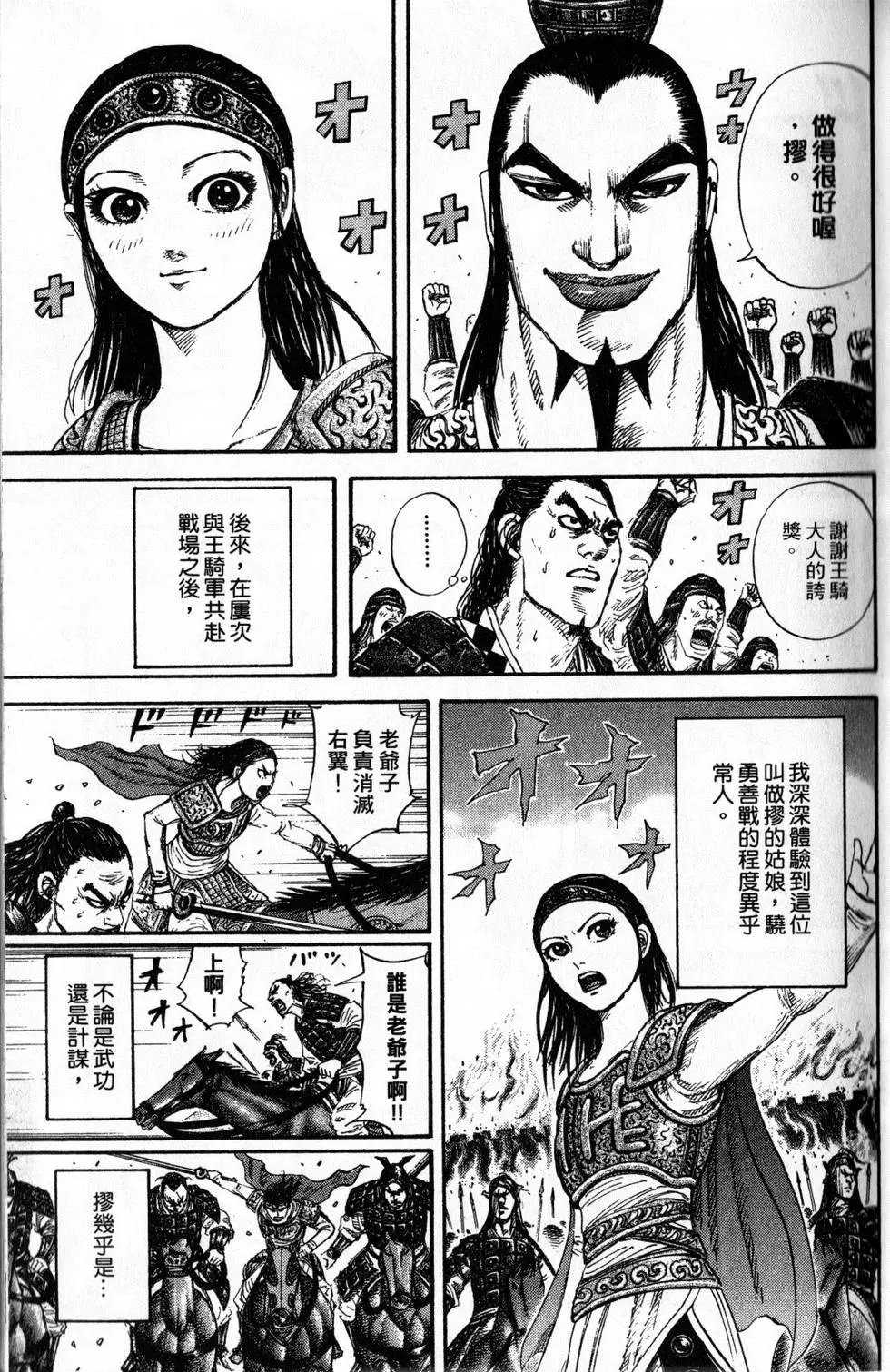 第16卷