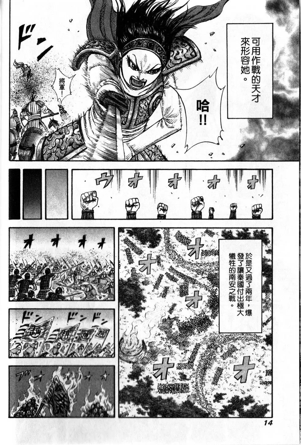 第16卷