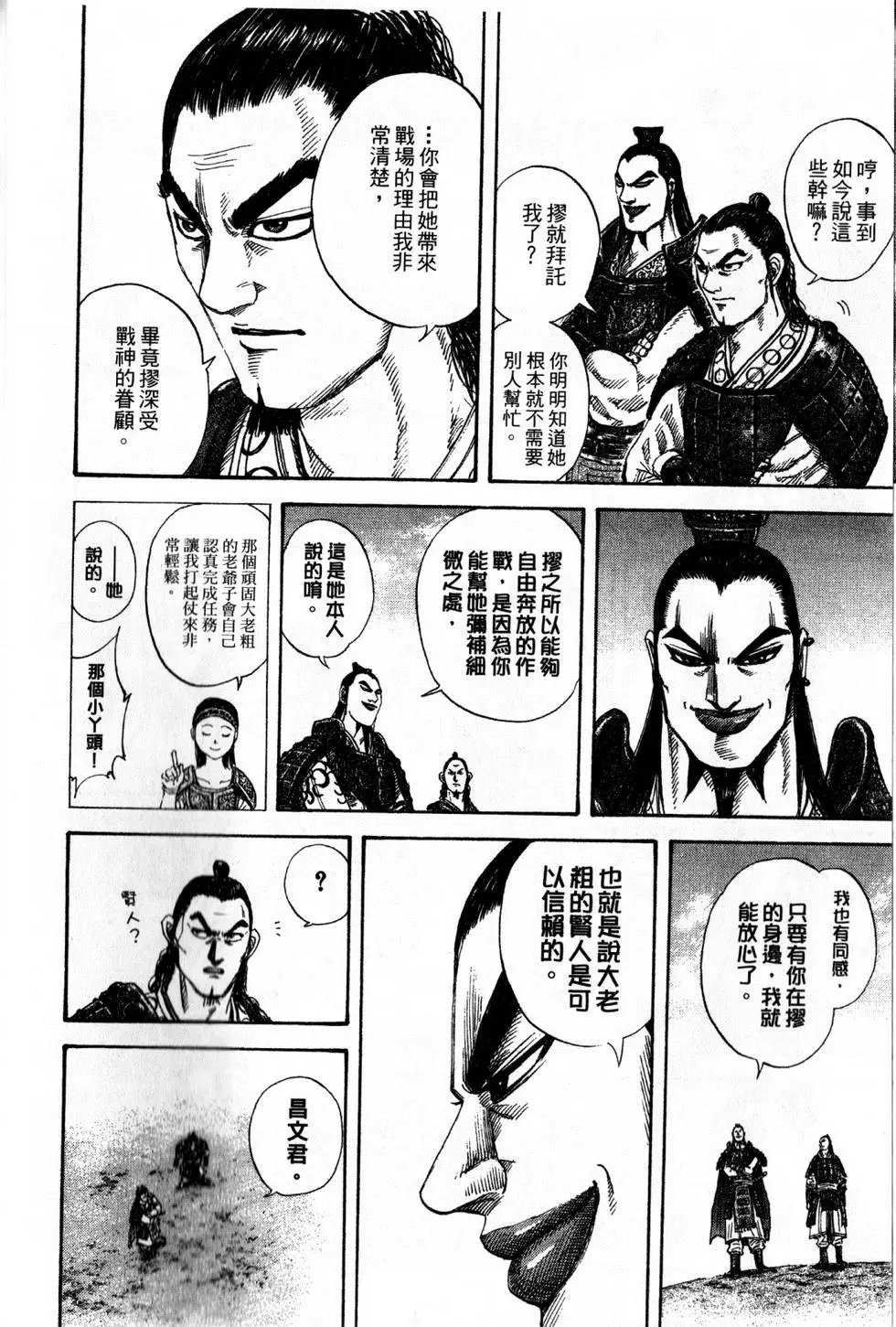 第16卷