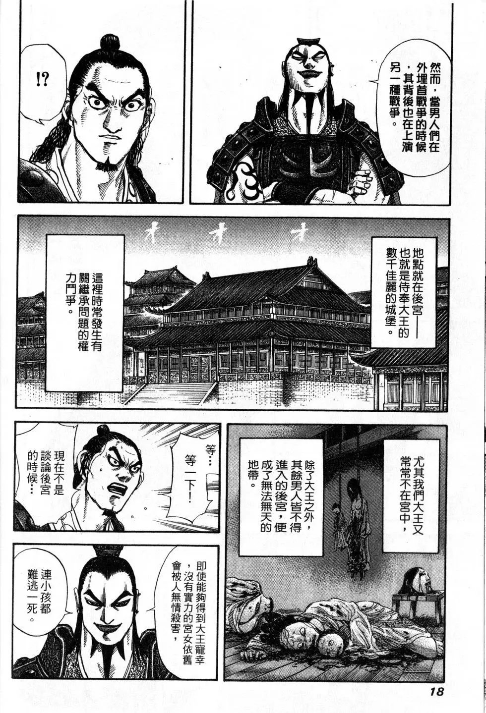 第16卷