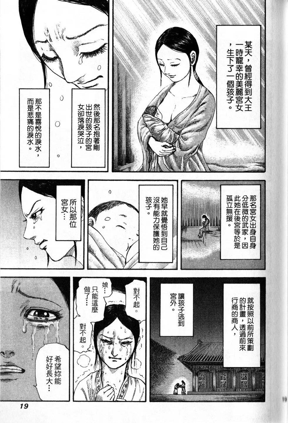 第16卷