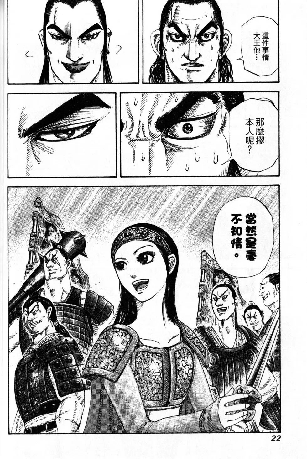 第16卷