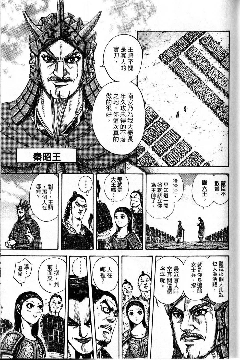 第16卷