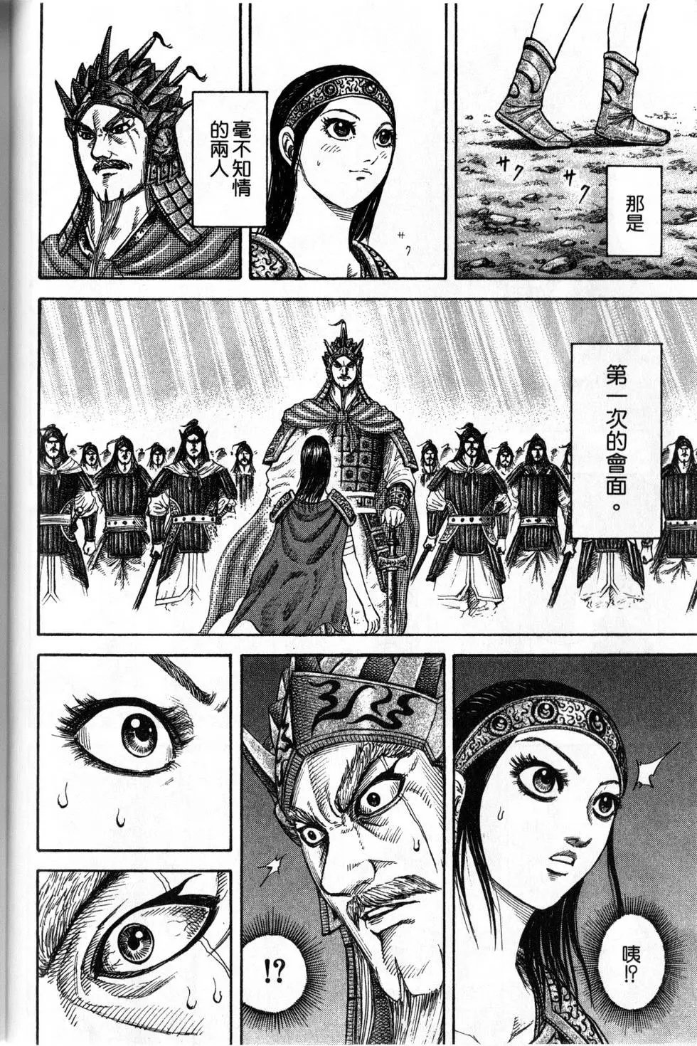 第16卷