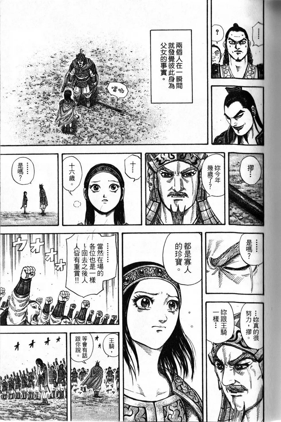 第16卷