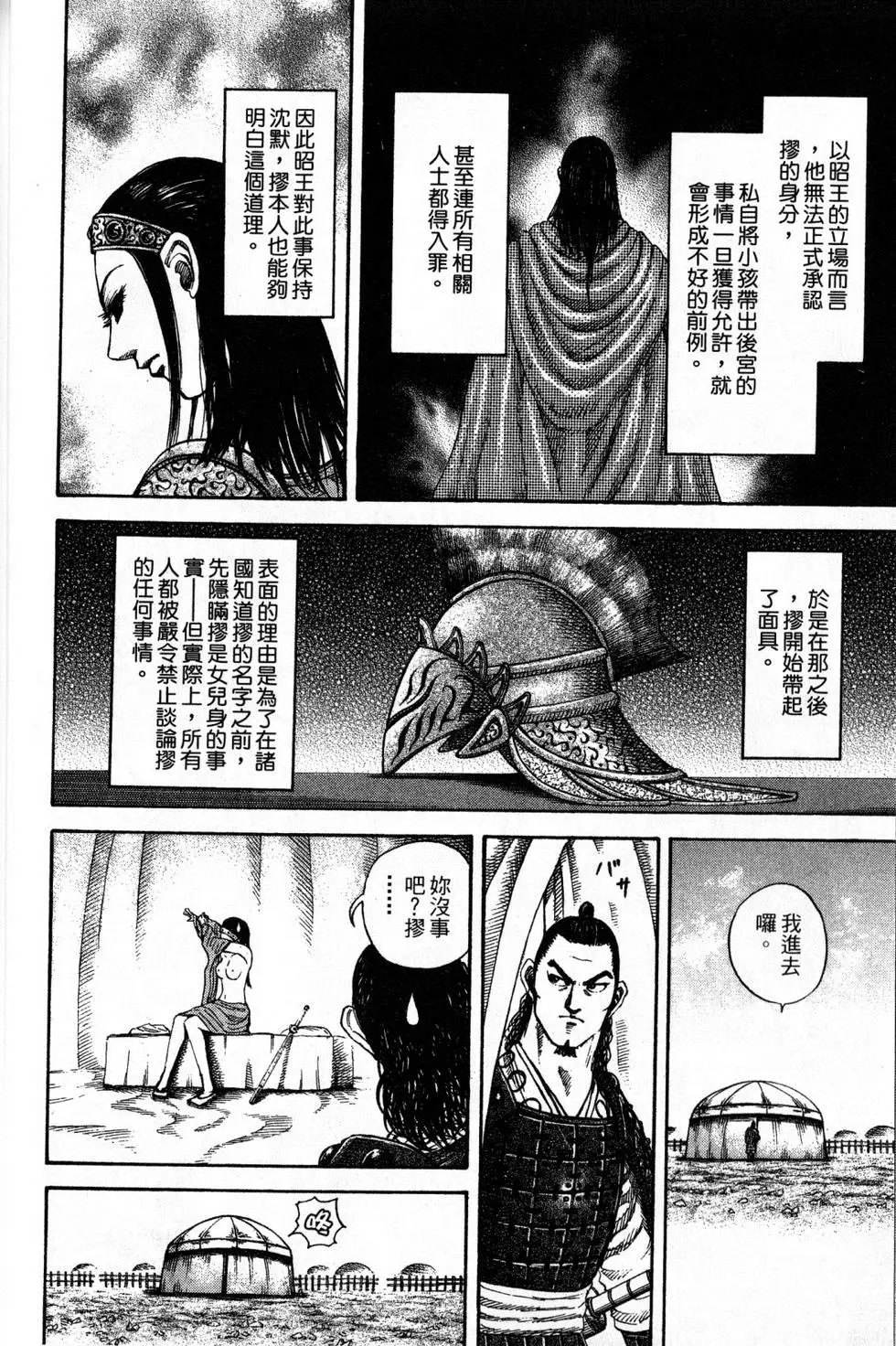 第16卷