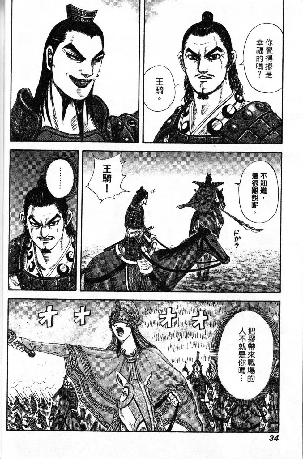 第16卷