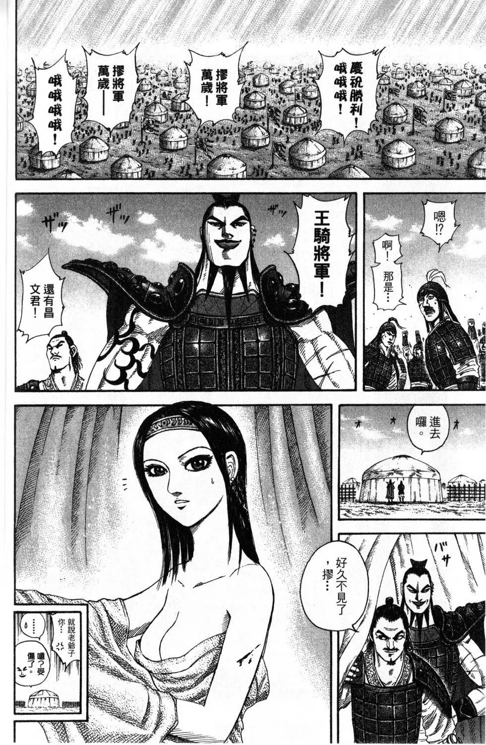 第16卷
