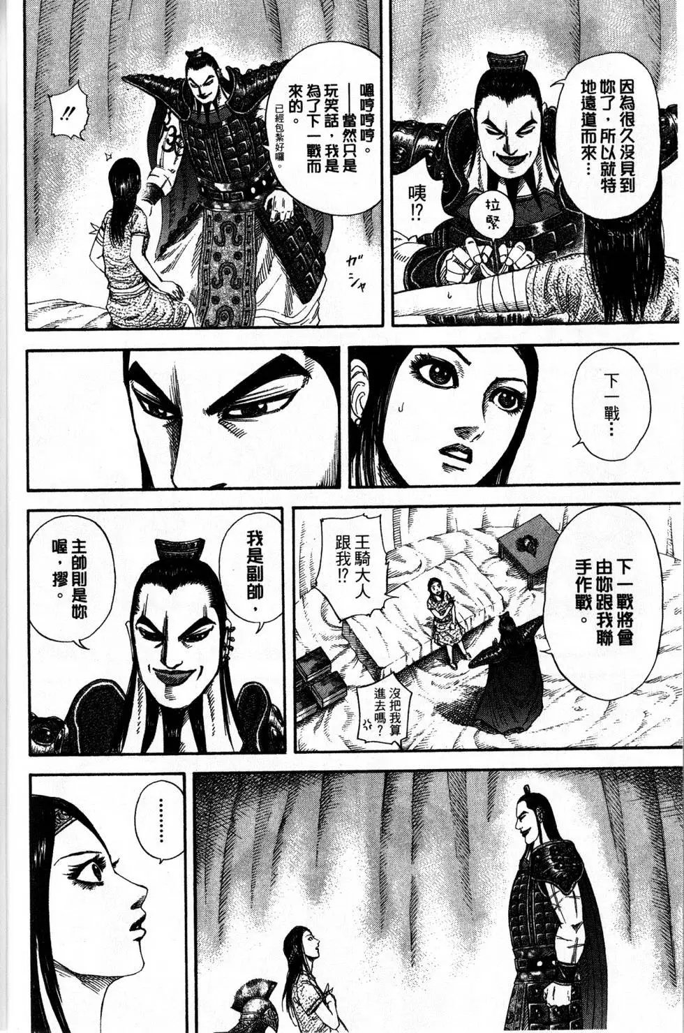 第16卷
