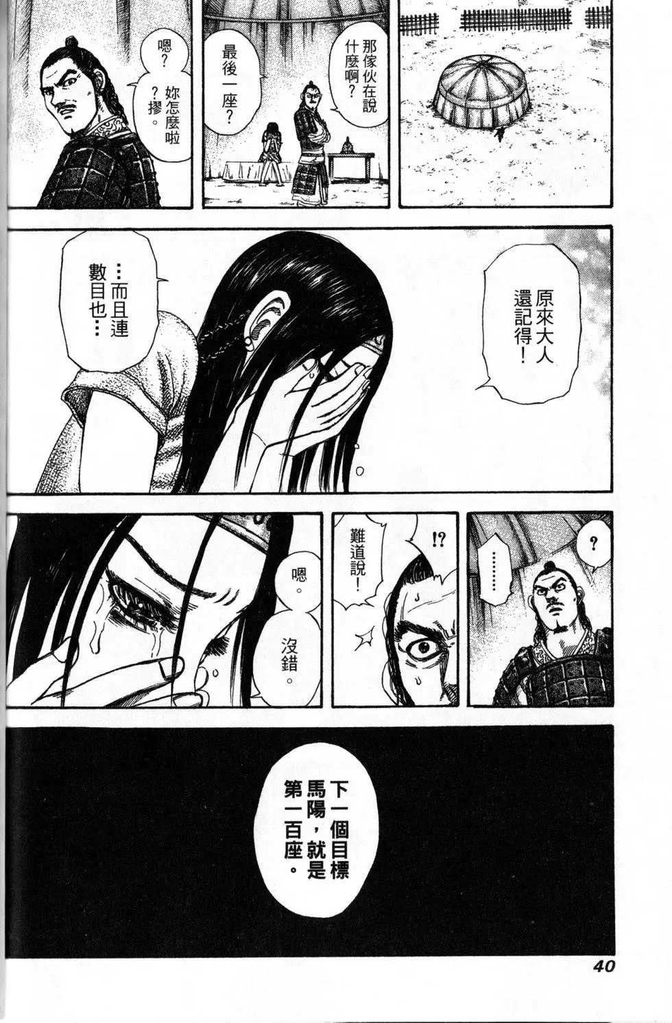 第16卷