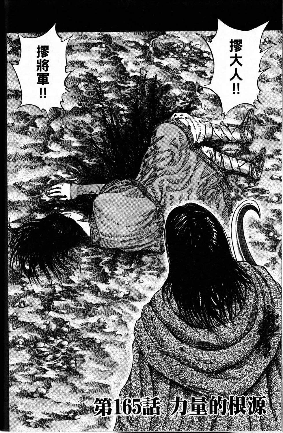 第16卷