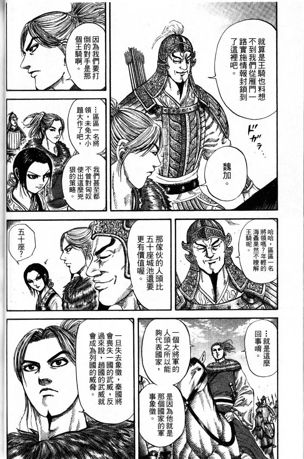 第16卷