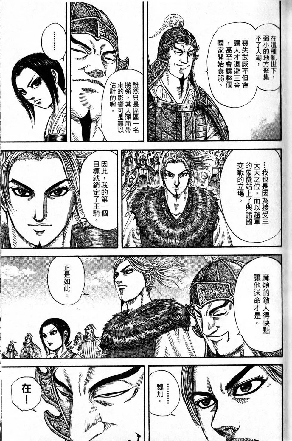第16卷