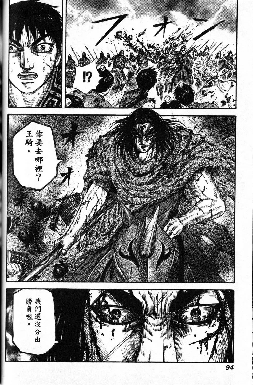 第16卷