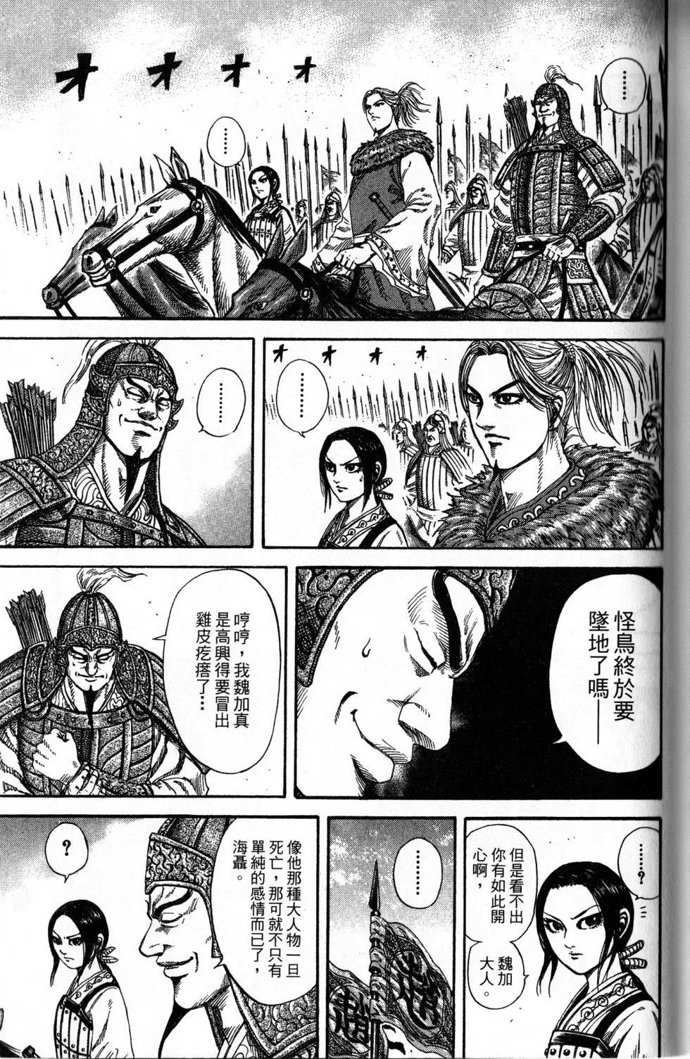 第16卷