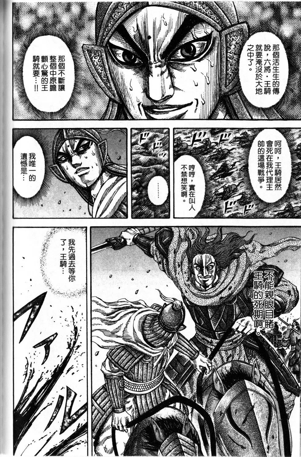 第16卷