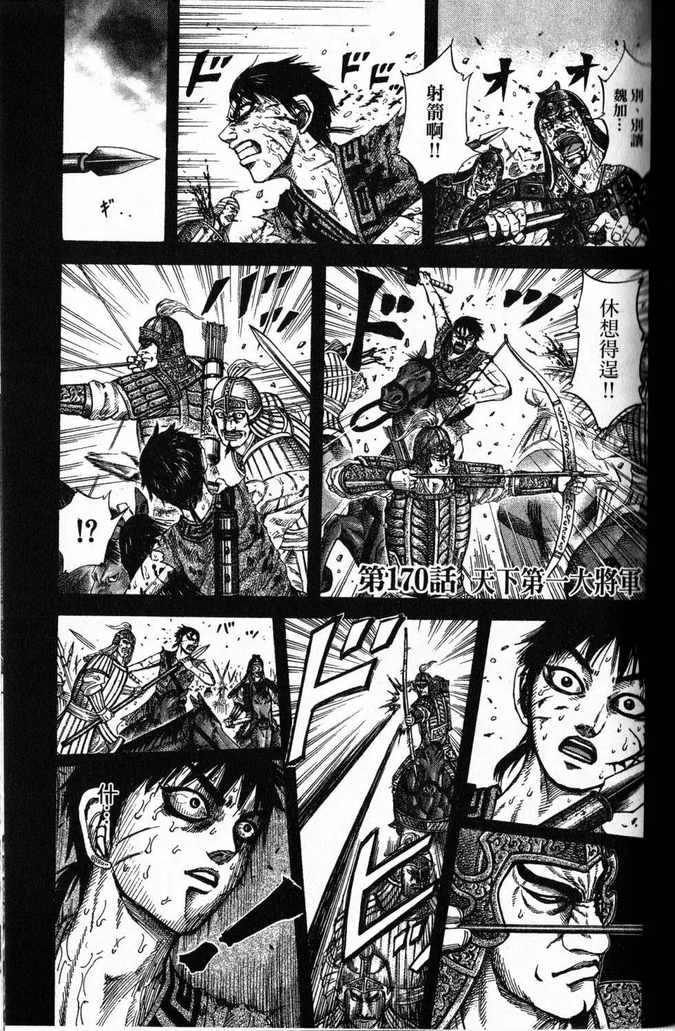 第16卷