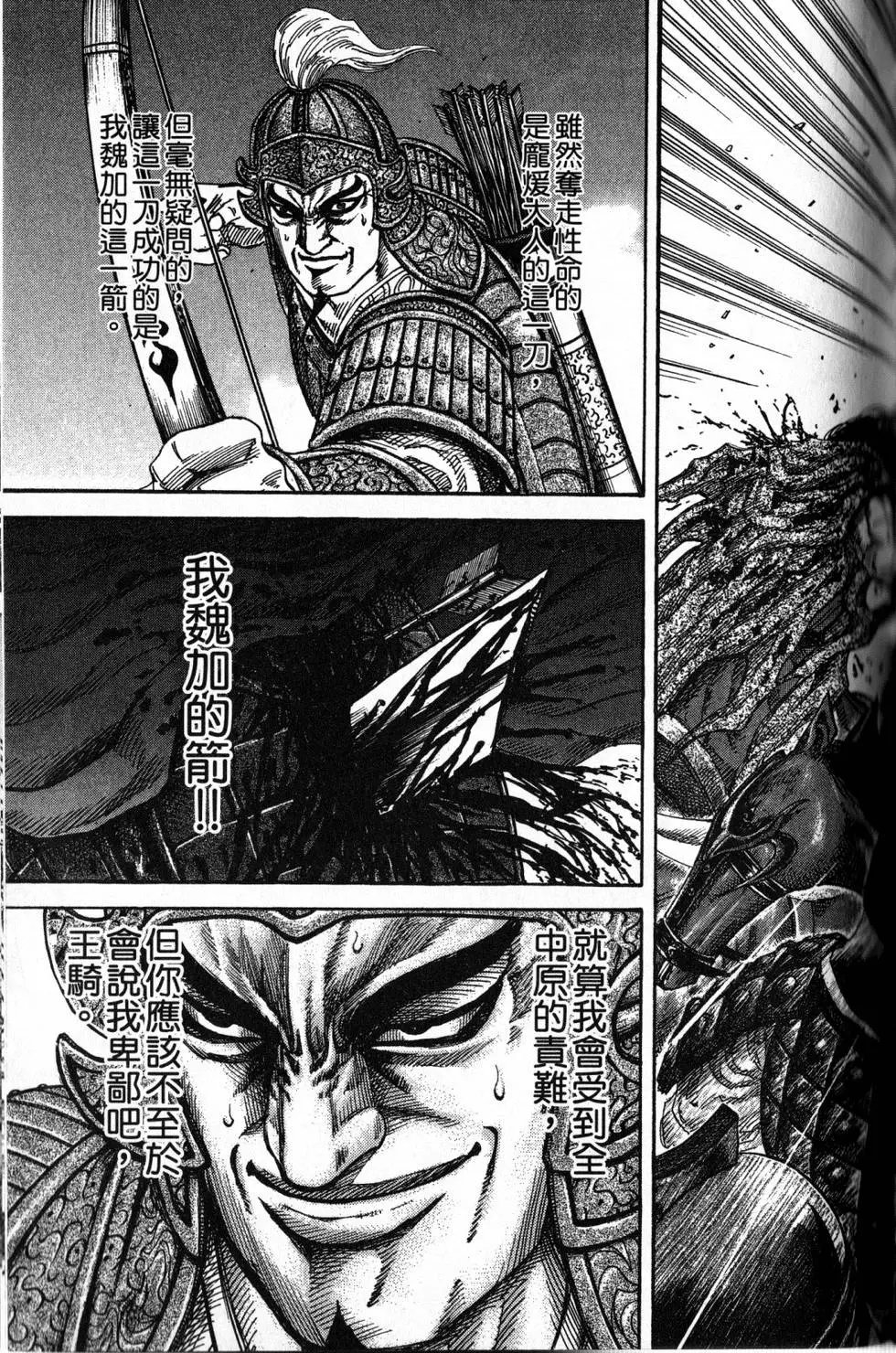 第16卷