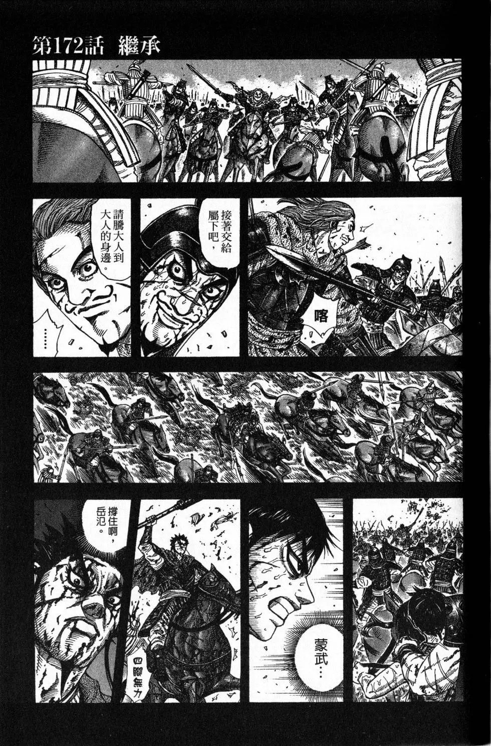 第16卷
