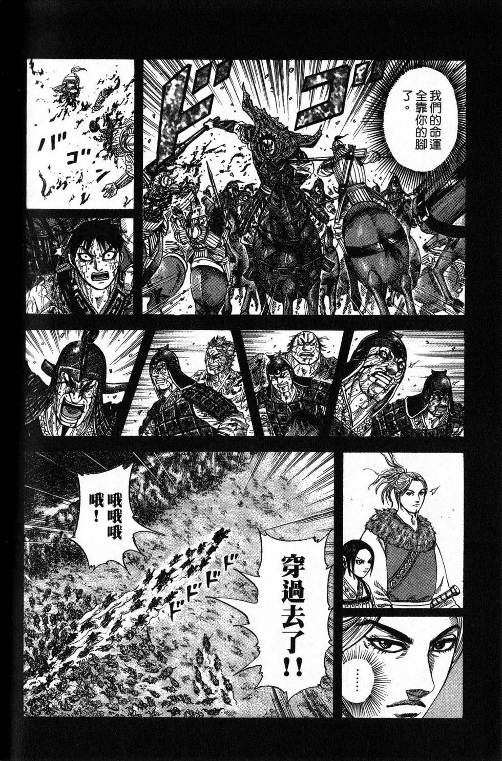 第16卷