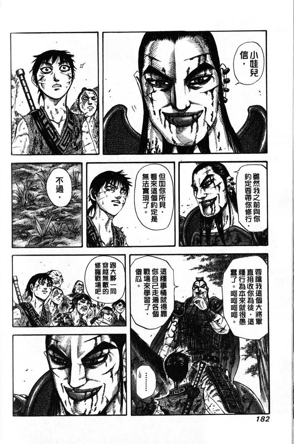 第16卷
