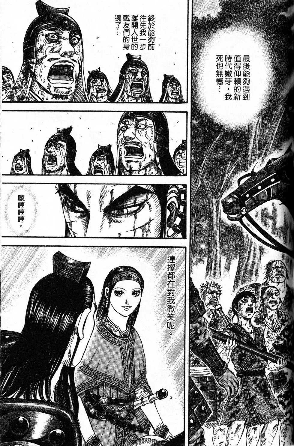 第16卷
