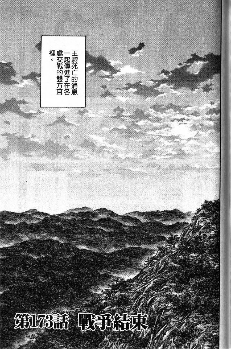 第16卷