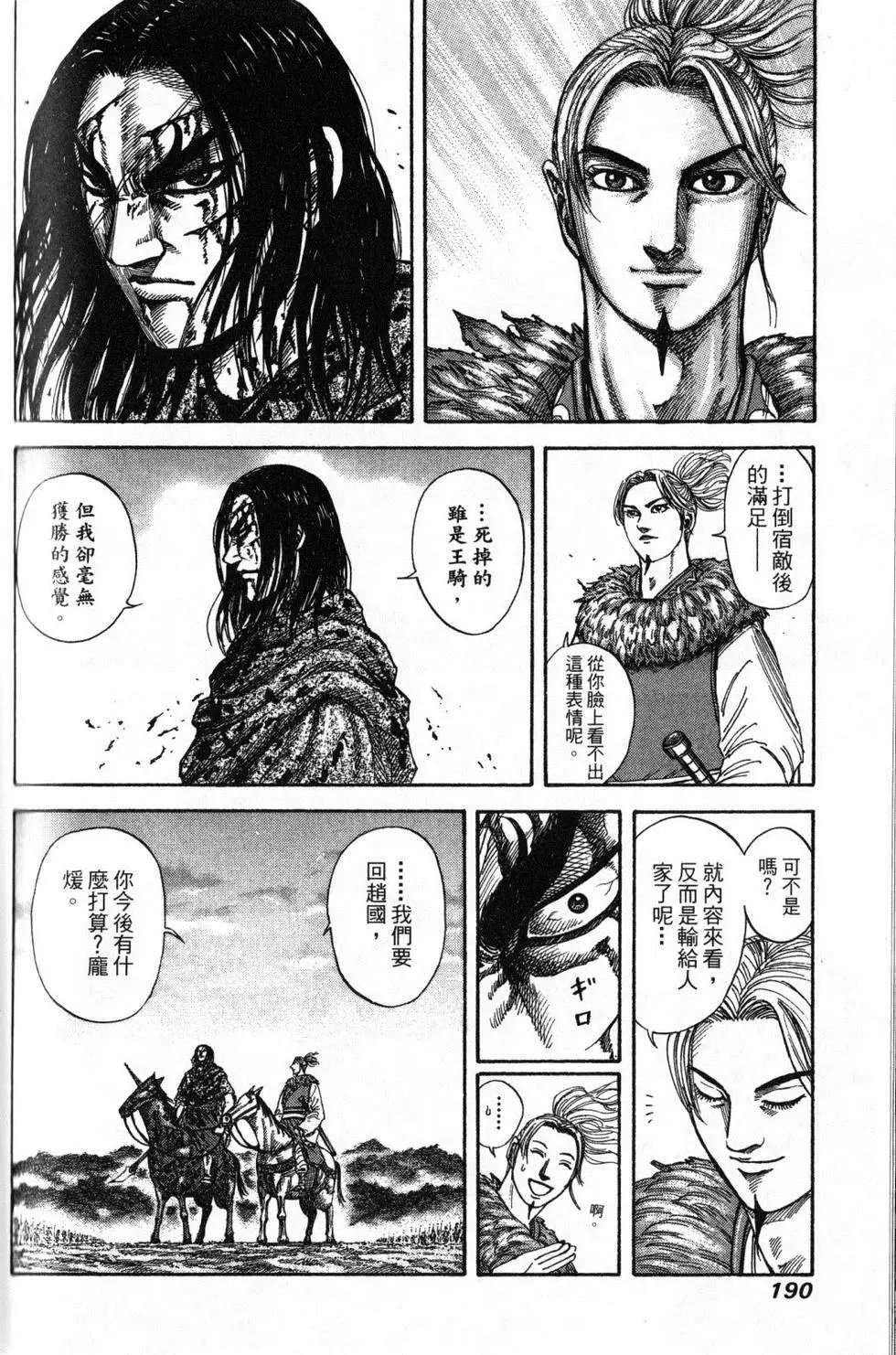 第16卷