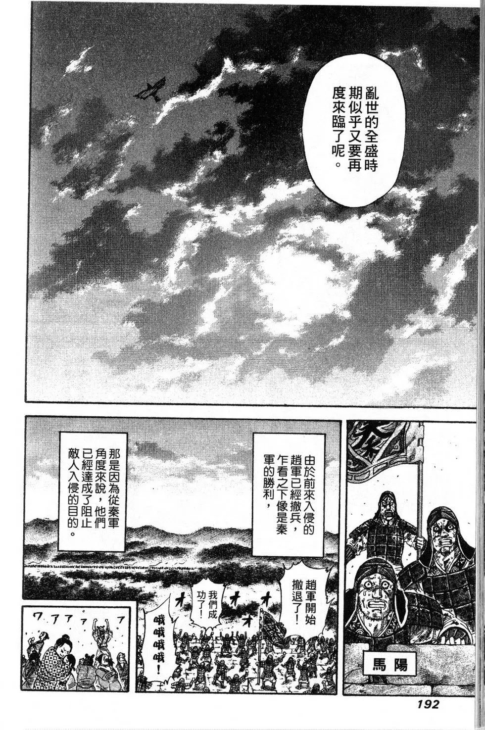 第16卷