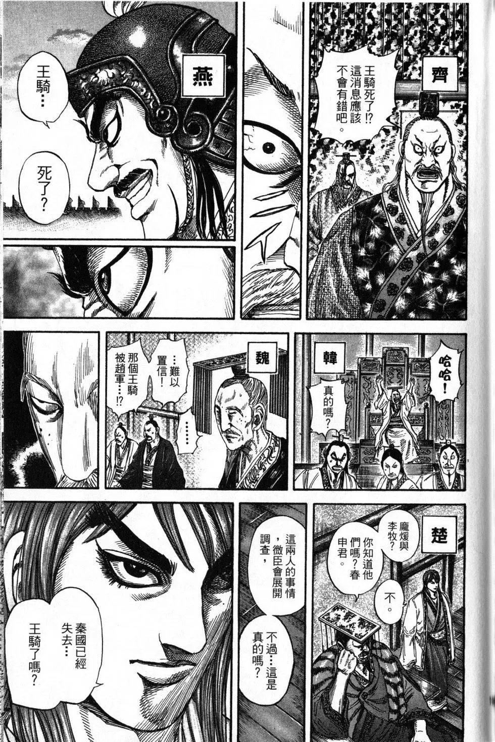第16卷