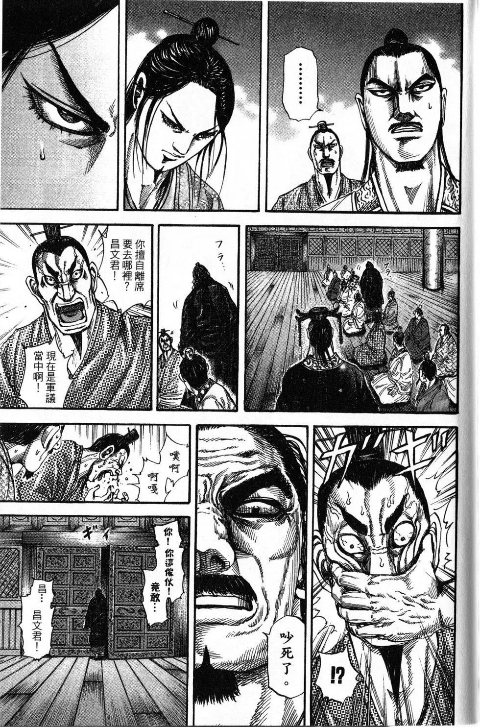 第16卷