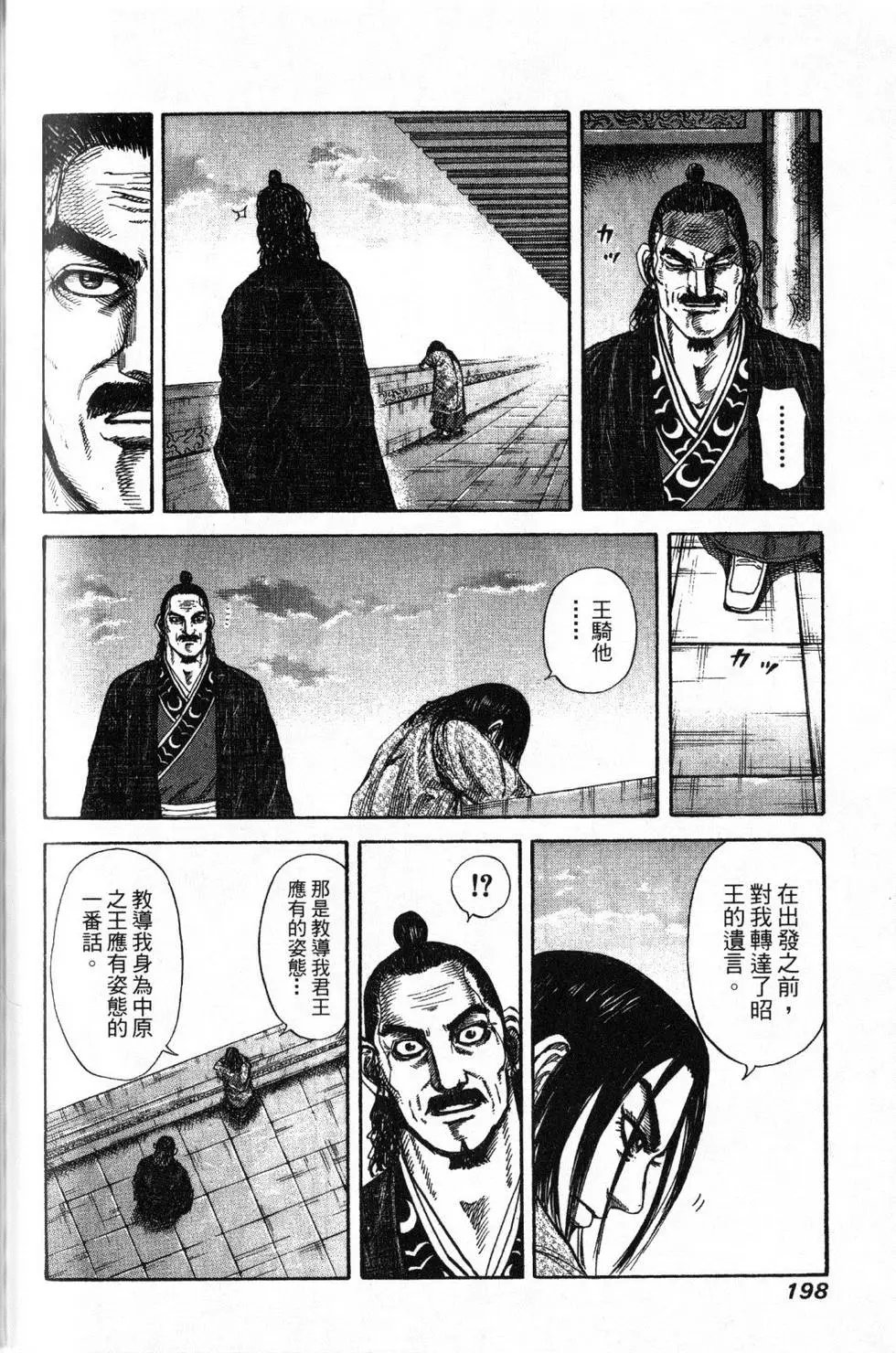 第16卷