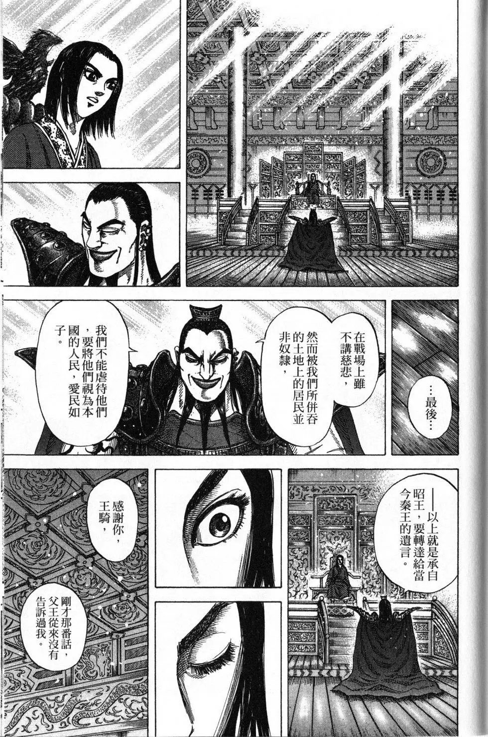 第16卷