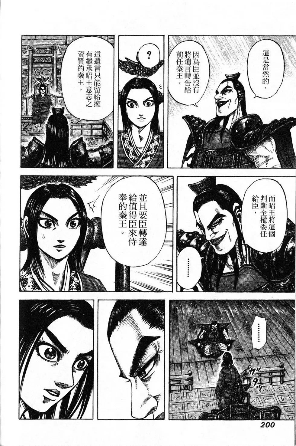第16卷